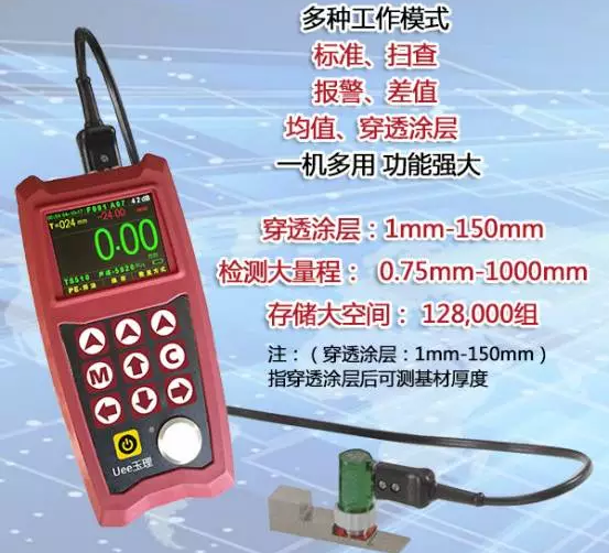 里博儀器新推出可穿透涂層超聲波測(cè)厚儀！