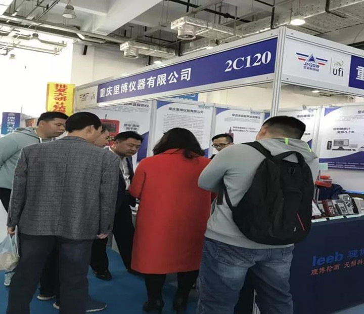 南征！北戰(zhàn)！-2019年3月里博儀器成功參展各大行業(yè)展會