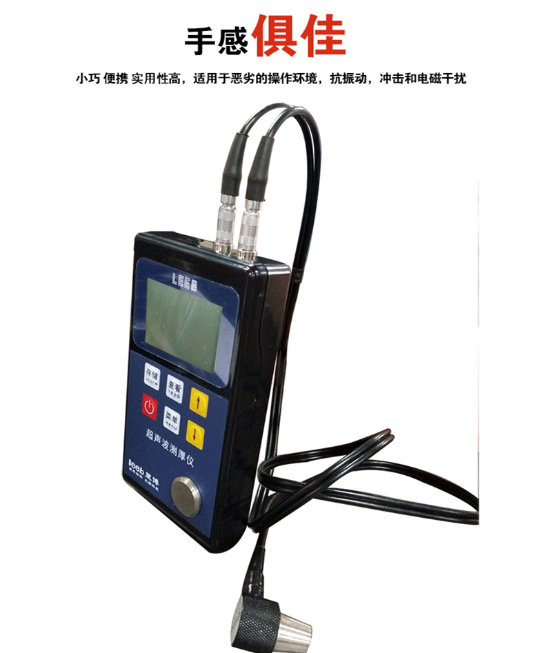leeb里博超聲波測(cè)厚儀TT110可測(cè)量薄壁 測(cè)量弧面