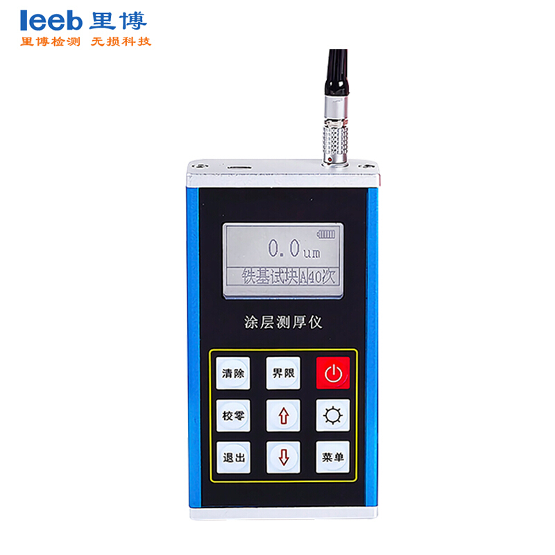 leeb里博涂層測厚儀TT290金屬外殼 磁性原理 耐用