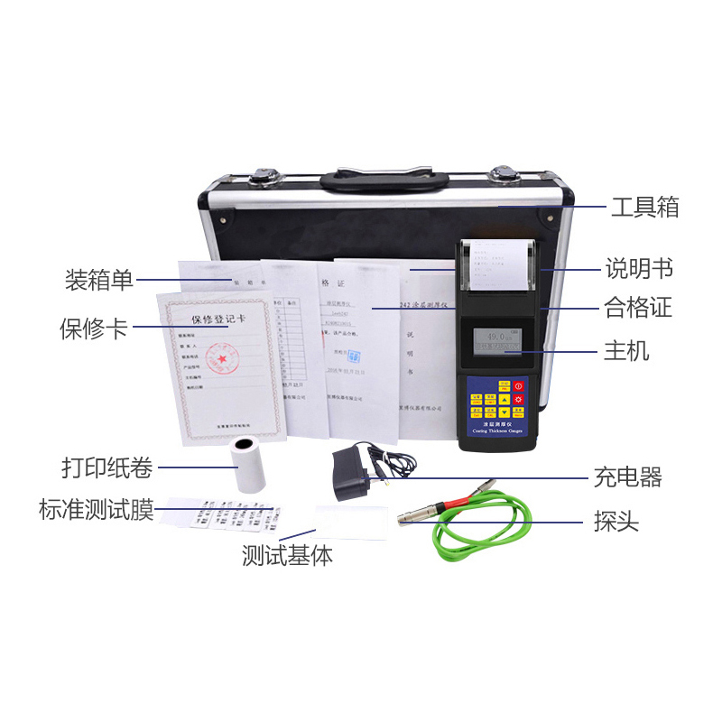 leeb里博防腐層測厚儀測厚儀TT270可用于實(shí)驗(yàn)室 磁性和渦流兩種測量