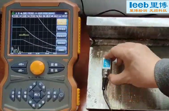 超聲波探傷儀焊接接頭探傷及智能評級應(yīng)用報(bào)告