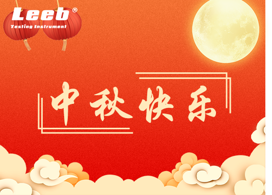 年年圓滿如意，月月事事順心