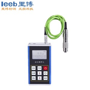 涂層測(cè)厚儀leeb231