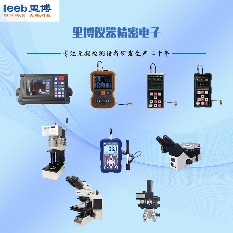 三個(gè)國際性全國性展會(huì)關(guān)注里博優(yōu)勢(shì)產(chǎn)品